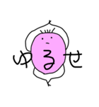 ゆっこ（個別スタンプ：14）