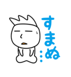ノダルの日常（個別スタンプ：33）