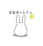 やまのすけとかめ吉（個別スタンプ：11）