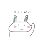 やまのすけとかめ吉（個別スタンプ：14）