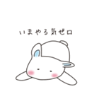 やまのすけとかめ吉（個別スタンプ：16）