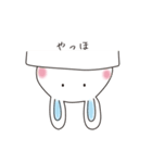 やまのすけとかめ吉（個別スタンプ：18）