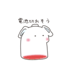 やまのすけとかめ吉（個別スタンプ：20）
