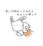 やまのすけとかめ吉（個別スタンプ：23）