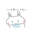 やまのすけとかめ吉（個別スタンプ：30）