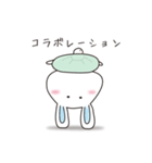 やまのすけとかめ吉（個別スタンプ：31）