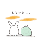 やまのすけとかめ吉（個別スタンプ：33）