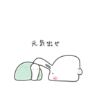 やまのすけとかめ吉（個別スタンプ：35）