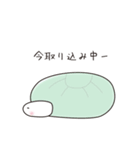 やまのすけとかめ吉（個別スタンプ：36）