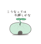やまのすけとかめ吉（個別スタンプ：38）