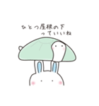 やまのすけとかめ吉（個別スタンプ：40）
