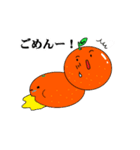 いろいろみかん（個別スタンプ：38）