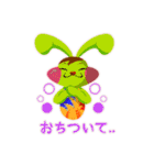 新体操ウサギと愉快な仲間たち（個別スタンプ：14）