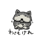 うまみさんスタンプ-津軽弁編-（個別スタンプ：38）