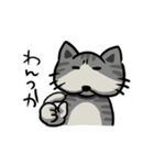 うまみさんスタンプ-津軽弁編-（個別スタンプ：39）