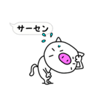 猫豚のふきだしスタンプ（個別スタンプ：2）