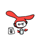 うさうさの日常（個別スタンプ：33）