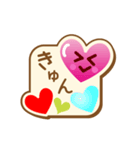 ハートがいっぱい♪①（個別スタンプ：5）
