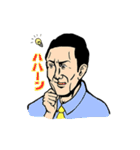 城島修(日本生まれのアメリカ人）（個別スタンプ：20）