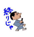 昔 昔の人々（個別スタンプ：35）