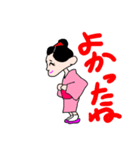 昔 昔の人々（個別スタンプ：37）