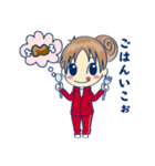ジャージのたま子＠京都弁（個別スタンプ：33）