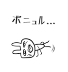 ウザい擬音語（個別スタンプ：26）
