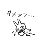 ウザい擬音語 Vol.2（個別スタンプ：15）