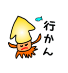 陽気なイカ（個別スタンプ：2）
