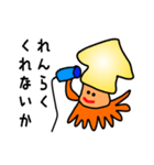 陽気なイカ（個別スタンプ：11）