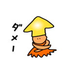 陽気なイカ（個別スタンプ：12）