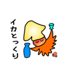 陽気なイカ（個別スタンプ：17）