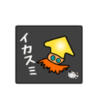 陽気なイカ（個別スタンプ：23）