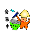陽気なイカ（個別スタンプ：38）