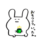 謎のうさぎ（個別スタンプ：36）
