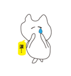 めんどくさいねこ（個別スタンプ：23）