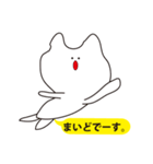 めんどくさいねこ（個別スタンプ：27）