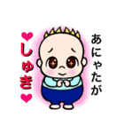 赤ちゃんチャチャチャ2 赤ちゃん言葉ver.（個別スタンプ：1）