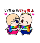 赤ちゃんチャチャチャ2 赤ちゃん言葉ver.（個別スタンプ：10）