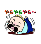 赤ちゃんチャチャチャ2 赤ちゃん言葉ver.（個別スタンプ：17）