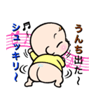 赤ちゃんチャチャチャ2 赤ちゃん言葉ver.（個別スタンプ：23）