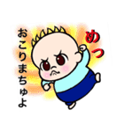 赤ちゃんチャチャチャ2 赤ちゃん言葉ver.（個別スタンプ：36）