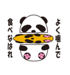 関西弁のかわいいタマゴパンダ（個別スタンプ：39）