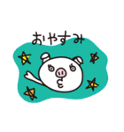 太ってないぶた（個別スタンプ：34）