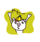 太ってないぶた（個別スタンプ：38）