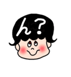 ぼく・わたし（個別スタンプ：1）