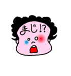 ぼく・わたし（個別スタンプ：3）