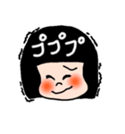 ぼく・わたし（個別スタンプ：6）