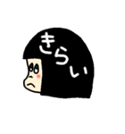 ぼく・わたし（個別スタンプ：18）