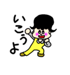 ぼく・わたし（個別スタンプ：21）